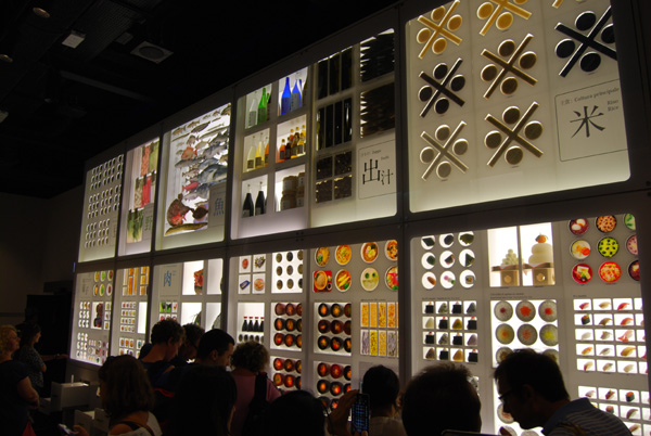 Expo Giappone 2015