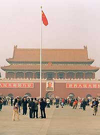 Tian'anmen