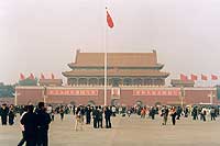 Tian'anmen